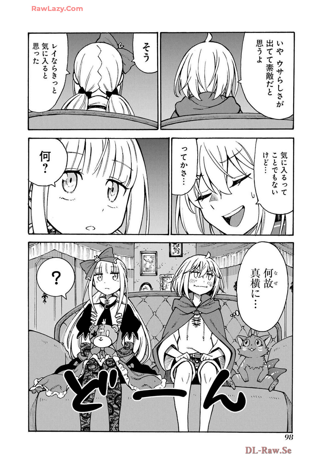 Kyousei Jashin Shinkou Play – Kono Ponkotsu wo Agamero tte Shouki desu ka? - Chapter 8 - Page 2